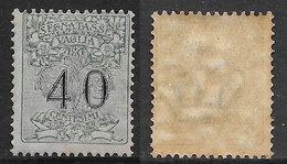 Italia Italy 1924 Regno Segnatasse Per Vaglia C40 Sa N.SV2 Nuovo Integro MNH ** - Tax On Money Orders