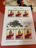 Korea Stamp Imperf Sheet Orchids Specimen By Official MNH - Korea, North