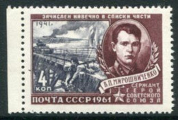 SOVIET UNION 1961 Heroes Of The Soviet Union III MNH / **.  Michel 2458 - Nuovi