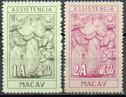 MACAO 1958 SANS GOMME - Timbres-taxe