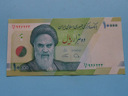 10000 RIALS - Fifty Thousand > Central Bank Of The Islamic Republic Of IRAN ( For Grade, Please See Photo ) UNC ! - Iran