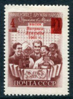 SOVIET UNION 1961 Africa Day MNH / **.  Michel 2470 - Unused Stamps