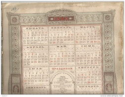 Russia Wall Calendar 1890 Beautiful! Printing House E.Goppe Calendario Kalender - Big : ...-1900