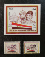 Iraq - Anniversary Of Saladin (MNH) - Iraq