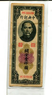 CHINA 1000 CUSTOMS GOLD UNITS 1947 VG - China