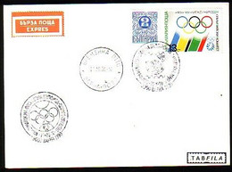 BULGARIA - 1990 - Int. Phil. Ex "OLIMPHILEX'90 - P. Cov.- 2 Spec.cache & Data Cache "Temporary Post Office Rare" & Exp. - Briefe U. Dokumente