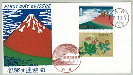 Japan / Nippon 1996, FDC Letter Writing Week, Fuji, Vulkan / Volcan / Volcano - Volcans