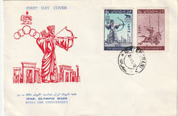 Iran 1960 FDC - Iran