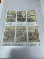 Taiwan Stamp MNH Paintings 2022 Set Of 6 - Ongebruikt