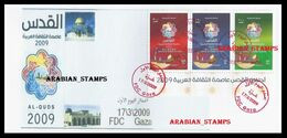READ DESC. PALESTINIAN AUTHORITY FDC 2009 PALESTINE QUDS JOINT ISSUE TWIN JERUSALEM CAPITAL ARAB CULTURE FIRST DAY COVER - Joint Issues