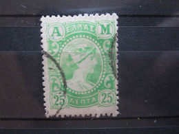 VEND BEAU TIMBRE DE GRECE N° 161 !!! - Used Stamps