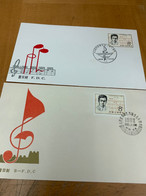 China Stamp FDC Cover X 2 J75 Music - Covers & Documents