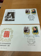 China Stamp FDC Cover X 2 J82 - Covers & Documents