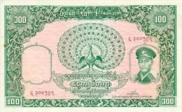 Burma 100 Rupee 1958 Pick 51 AUNC - Myanmar