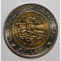 OMAN - KM 82 - 100 BAISA 1991 - 100 Ans De Monnaie - FDC - Oman