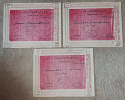 Iran Persian  Shah Pahlavi Period Very Rare  Iranian Shah Pahlavi 3x Stock Sheet  .1000 Rials - Unclassified