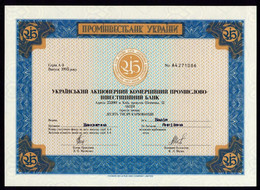UKRAINE THOMAS DE LA RUE PROMINVESTBANK SHARE CERTIFICATE 10000 KARBOVANTSIV 1993 Unc - Ukraine
