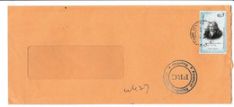 MAURICE LOT DE 2 PLIS   THEMATIQUE SUR LETTRE// PORT LOUIS MAURITUS POUR PORT LOUIS 2009 - Maurice (1968-...)