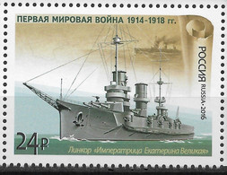 Russia 2016, Ships, WW-I, Battleship Imperatritsa Ekaterina Velikaya, VF MNH** - Unused Stamps