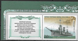 Russia 2016, Ships, WW-I, Battleship Imperatritsa Ekaterina Velikaya, With Label,, VF MNH** - Unused Stamps