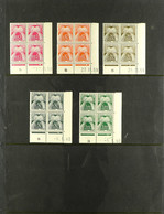 1960 POSTAGE DUE Set, SG D1474/1478 (Maury 90/94), In Never Hinged Mint Lower Right Corner Date Blocks Of Four. (5 Block - Sin Clasificación