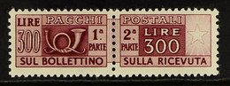 PARCEL POST 1948 300 L. Brown Lilac, Sassone 79, Never Hinged Mint. With Sorani Certificate And Signed By Him. Cat. €150 - Non Classés