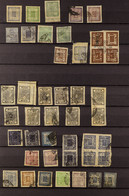 1881-1975 ACCUMULATION Of Mint, Nhm & Few Used Issues (mostly Nhm - Post War) Haphazardly Presented Incl. Nhm Blocks Of  - Népal