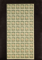 1902 (Apr) ½d Green Overprint Double Lined Watermark Perf 14, SG 3, Never Hinged Mint BLOCK Of 60 - The COMPLETE OVERPRI - Niue
