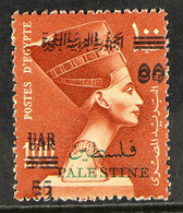 GAZA 1959 55m On 100m Brown-red, Surcharge Double, SG 100a, Never Hinged Mint. Cat. £140. For More Images, Please Visit  - Palestine