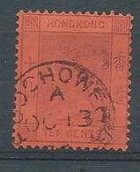 Hong Kong -  Yvert N° 41 Oblitéré  -   Ava 31510 - Gebruikt