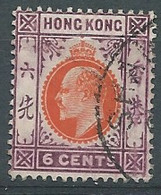 Hong Kong -  Yvert N° 81 Oblitéré  -   Ava 31513 - Usados