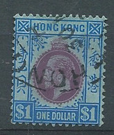 Hong Kong -  Yvert N° 128 Oblitéré  -   Ava 31516 - Gebruikt