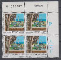 ISRAEL 1991 HADERA CENTENARY PLATE BLOCK - Unused Stamps (without Tabs)