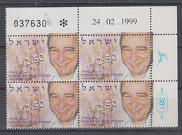 ISRAEL 1999 SIMCHA HOLTZBERG PLATE BLOCK - Unused Stamps (without Tabs)