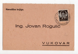 1938. KINGDOM OF YUGOSLAVIA,CROATIA,SLAVONSKA POZEGA, LOCAL SCHOOL,BOOK ORDER,POSTCARD,USED - Yugoslavia