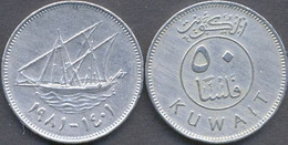 Kuwait 50 Fils 1981 (1401) VF - Kuwait