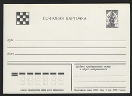 USSR 1984 - Chess For Correspondence Postcard, Unused - Chess