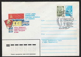 USSR 1983 Riga - Chess Cancel On Stationery - Chess
