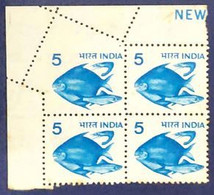 India 1982 ERROR Fish Misperforation Animal Marine Block MNH (**) Inde Indien - Major Error - RARE FOR EXHIBIT - Varietà & Curiosità