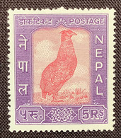 NEPAL 1959-1960 Highest Value Of Set 5 Rs Pheasant, Bird Michel 128 MNH ** VF & Fresh (faisan Oiseau Fasan Sc 115 - Nepal