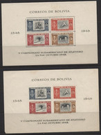 Bolivia (01) 1951 Sports. 4 Miniature Sheets. Perf. & Imperf. Mint. Hinged. - Bolivia