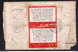 CHINA CHINE CINA 1968 ZHEJIANG  WENZHOU TO ZHEJIANG HANGZHOU COVER WITH STAMP 10c X2  RARE!!! - Briefe U. Dokumente