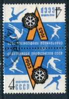 SOVIET UNION 1963 Winter Spartakiad Tete-beche Pair Used.  Michel 2730 - Usati