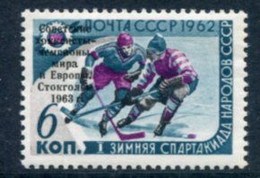 SOVIET UNION 1963 Ice Hockey Championship Winners  MNH / **.  Michel 2732 - Nuovi