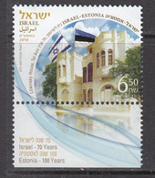 2018 Israel Links With Estonia  Complete Set Of 1 With Tabs NH @ BELOW FACE VALUE - Nuevos (con Tab)