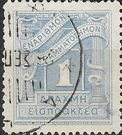 GREECE 1913 Postage Due - 1d. - Blue FU - Unused Stamps