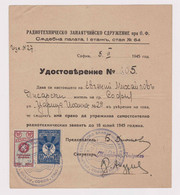 Bulgaria Bulgarie Bulgarije 1945 Court Permit For Radio Maker Technician With Rare Fiscla Revenue Stamps Stamp (ds577) - Francobolli Di Servizio