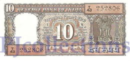 INDIA 10 RUPEES 1985/90 PICK 60k UNC W/PINHOLE - India