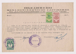 Bulgaria Bulgarie Bulgarije 1945 Certificate For Radio Maker Technician With Rare Fiscla Revenue Stamps Stamp (ds578) - Sellos De Servicio