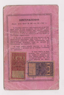 Bulgaria Bulgarie Bulgarije 1928 ID Card Passport Rural Place In Ferdinand District W/Rare Fiscal Revenue Stamps /ds596 - Official Stamps